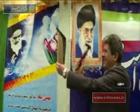 سی و هشتمین بهار انقلاب