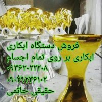 فروش دستگاه های :آبکاری / مخمل پاش / هیدروگرافیک/ شب نما فانتاکروم 09362022208