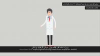 پروژه آماده افتر افکت تیزر موشن گرافیک پزشکی