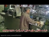 دستگاه سیل لیوانی - شَرکت ماشین سازی استیل غرب آسیا