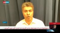 بهت و حیرت هنوز در رسانه های غربی در خصوص دستگیری روح الله زم