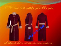 مانتو زنانه مانتو ولیعصر مدل سما 24913