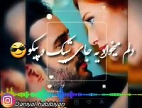 کلیپ آهنگ شیک و پیک مهراد جم ( کپی ممنوع )