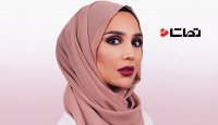 حضور مدل محجبه در تبلیغ شامپو