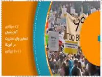 امروز در تاریخ