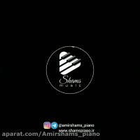 ماجراهایی که با من زیر باران داشتی، کاظم بهمنی