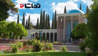 زیبایی های شیراز از لنز دوربین