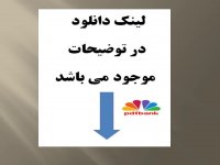 جزوه دیفرانسیل استاد محمد شفیعی موسوی  مجموعه بی نظیر