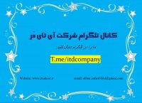 تولید تیغه فوم دار با رنگ الکترواستاتیک