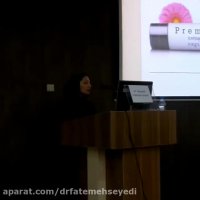 کنگره بین المللی زنان و مامایی ایران