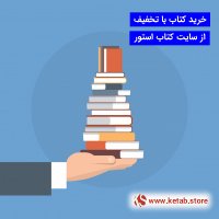 دستور زبان فارسی نشر الگو