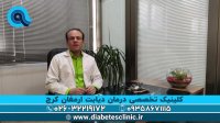 تغییر سبک زندگی برای درمان بیماران دیابتی