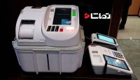 رای گیری الکترونیکی برای اولین بار در شورای شهر