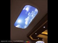 سقف کششی باریسول