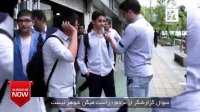 دختره به گزارشگره میگن اگه شوهر باشه همین الان عروسی میکنیم خخخخخ