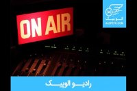 گره از زلف یار باز کنید