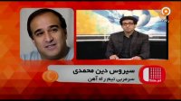 صحبتهای دین محمدی درباره بازی آلومینیوم اراک - راه آهن