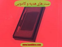 ست های هدیه و کادویی - کاندید