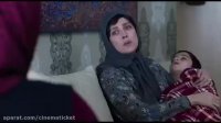 آنونس فیلم «ماجان»