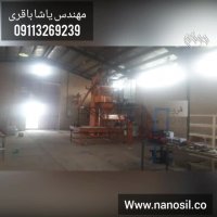 فروش خط تولید از دستی تا فول اتوماتیک آجرنما سنگ مصنوعی