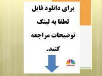 دیوان فیاض قمی(دیوان خطی)