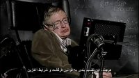 پرسش‌های بنیادی در مورد جهان - استیون هاوکینگ
