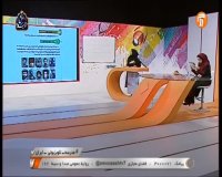 کلاس درس هدیه های آسمانی (درس 15) پایه ششم ابتدایی - 7 فروردین