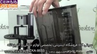 قهوه ساز بوش مدل TKA8013 - سیتی کالا