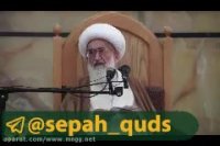 همصدایی و پشتیبانی علما با مردم معترض