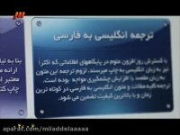 ترجمه مقاله