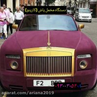 دستگاه مخمل پاش .قیمت دستگاه صنعتی کارینو 09300305408