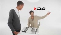 چگونگی ساخت یکی از معروف ترین موزیک های دنیا!