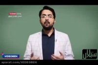 تماشا کنید| پویش سراسری پیام-امام کلید خورد