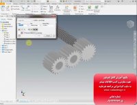 فیلم آموزش فارسی اینونتور Inventor