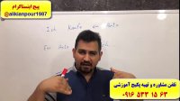 آموزش 100 %تضمینی مکالمه آلمانی ـ لغات و گرامر زبان آلمانی در اهواز