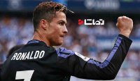 خروج رونالدو از رئال مادرید