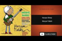 دانلود آهنگ مازیار فلاحی به نام هوای شیراز