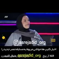 جواد رضویان اشک رویا نونهالی رو درآورد!