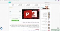 پاورپوینت فصل ششم تئوری بازیها در هوش مصنوعی ppt