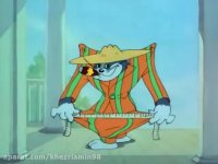 کارتون تام و جری گربه کت و شلوار زوت