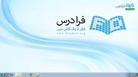 "آموزش طراحی وب با HTML - درس 1: مقدمات HTML "