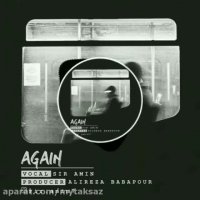 استودیو موسیقی «مشهد» بهترین استودیو مشهد