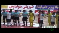 سوت پایان - حواشی ورزش قم - هفته چهارم تیر 96