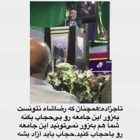 سخنان ناب وزیباوشنیدنی