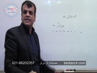 یک نکته مهم در آموزش حسابداری با نرم افزار رافع