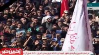 حضور مردم در تشییع شهدای حادثه تروریستی اهواز