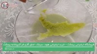 طرز تهیّه آبغوره خانگی سالم و بهداشتی - فروشگاه آنلاین بیمکث