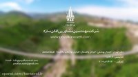 کارناوال | فیلم هوایی پل معلق عابر پیاده مشگین شهر