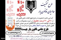 کامل ترین و بهترین کتب برای قبولی 100% در آزمون وکالت