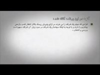 الفبای بورس